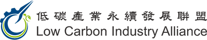 low-carbon-industry-alliance